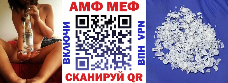 АМФ 98%  Берёзовский 