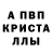 АМФЕТАМИН 98% Zak Benx