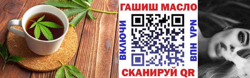 даркнет сайт кракен зеркало Cannafood конопля Берёзовский