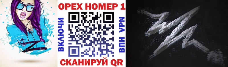 hydra вход  Берёзовский  КОКАИН 99% 