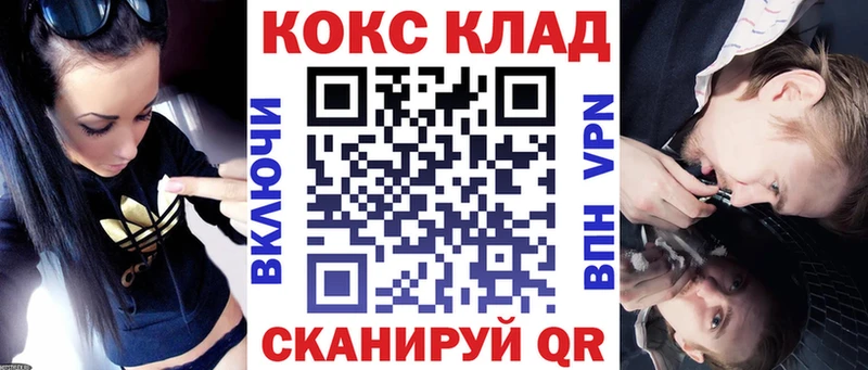 Кокаин 98% Берёзовский