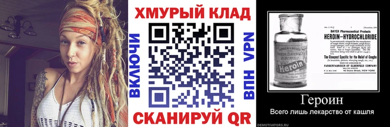 Героин герыч  наркошоп  Берёзовский 