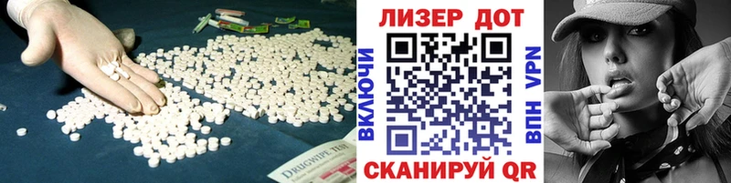 продажа наркотиков  Берёзовский  mega рабочий сайт  shop как зайти  ЛСД экстази ecstasy 