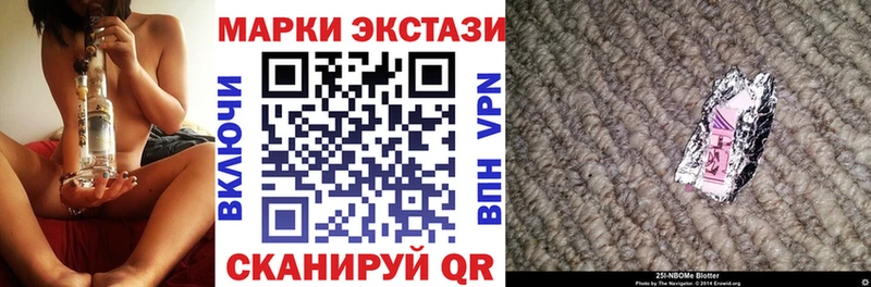как найти наркотики  Берёзовский  Наркотические марки 1,5мг 