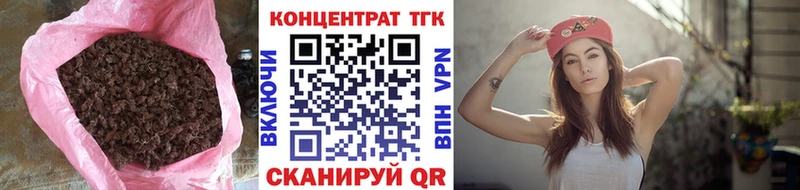 цены наркотик  Берёзовский  Дистиллят ТГК Wax 